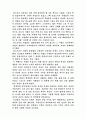 톨스토이단편선 1페이지