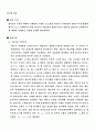 FET [field effect transistor] 전계 효과(電界效果) 트랜지스터 1페이지