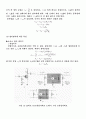 FET [field effect transistor] 전계 효과(電界效果) 트랜지스터 8페이지