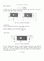 FET [field effect transistor] 전계 효과(電界效果) 트랜지스터 11페이지