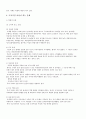 모자여성가정  3페이지