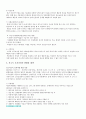 모자여성가정  4페이지