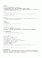 모자여성가정  11페이지