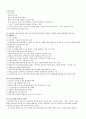 모자여성가정  13페이지