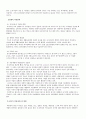 모자여성가정  14페이지