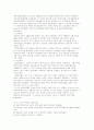 미국의 사회복지 발달사  20페이지