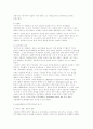 미국의 사회복지 발달사  24페이지