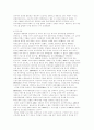 미국의 사회복지 발달사  25페이지