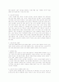 스포츠와 성 4페이지