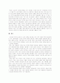 스포츠와 성 6페이지