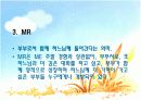 Marriage Encounter(ME) 13페이지