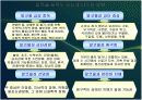 알코올 중독 6페이지