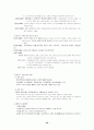 청소년 비행상담 25페이지