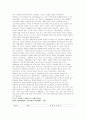 청소년 아르바이트 실태 - 연구의 필요성, 아르바이트의 개념, 실태 사회적 의의, 의식 변화 11페이지
