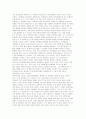 청소년 아르바이트 실태 - 연구의 필요성, 아르바이트의 개념, 실태 사회적 의의, 의식 변화 35페이지