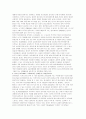 청소년 아르바이트 실태 - 연구의 필요성, 아르바이트의 개념, 실태 사회적 의의, 의식 변화 47페이지