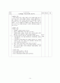 myoma case, 자궁근종케이스, 자궁근종case, myoma, 자궁근종간호과정, myomacase,  15페이지