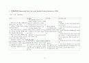 호흡기계진단적검사 12페이지