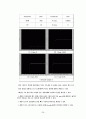 DC Motor Control - [기계계측 실험보고서] 26페이지