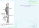 발목과 발 51페이지