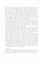 대장정의 의의 및 배경,과정 4페이지