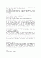 법률행위의 대리와 관련한 민법상 쟁점 연구 24페이지
