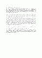 일반화학실험.크로마토그래피실험 결과보고서 3페이지