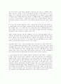 권력의 법칙을 읽고 - 변하지 않는 권력의 속성들 7페이지