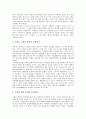 [수필][수필 소재][수필 기원][수필 역사][수필 구성][수필 표현][수필 인식][수필 미래]수필의 소재, 수필의 기원, 수필의 역사, 수필의 구성, 수필의 표현, 수필에 대한 인식, 수필의 미래를 위한 초석 분석 9페이지