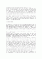 [여성빈곤][저소득층여성가장]여성빈곤과 여성가장빈곤 문제, 저소득층여성의 환경, 저소득층여성가장의 현황, 저소득층여성가장의 문제점, 저소득층여성가장 빈곤 사례, 저소득층여성가장의 자활지원 심층 분석 6페이지