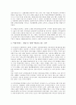 [여성빈곤][저소득층여성가장]여성빈곤과 여성가장빈곤 문제, 저소득층여성의 환경, 저소득층여성가장의 현황, 저소득층여성가장의 문제점, 저소득층여성가장 빈곤 사례, 저소득층여성가장의 자활지원 심층 분석 9페이지