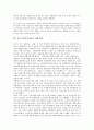 [여성빈곤][저소득층여성가장]여성빈곤과 여성가장빈곤 문제, 저소득층여성의 환경, 저소득층여성가장의 현황, 저소득층여성가장의 문제점, 저소득층여성가장 빈곤 사례, 저소득층여성가장의 자활지원 심층 분석 10페이지