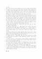 [여성빈곤][저소득층여성가장]여성빈곤과 여성가장빈곤 문제, 저소득층여성의 환경, 저소득층여성가장의 현황, 저소득층여성가장의 문제점, 저소득층여성가장 빈곤 사례, 저소득층여성가장의 자활지원 심층 분석 11페이지