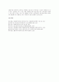 [여학생 진로지도][여학생 진로교육]여성의 직업선택과 여학생 진로지도(진로교육)의 실태, 여학생 진로지도(진로교육)의 문제점, 여학생 진로지도(진로교육)의 방향, 여학생 진로지도(진로교육)의 개선 과제 분석 8페이지