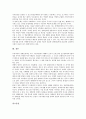 장애인소득보장제도(장애인소득보장정책)의 개념과 종류, 장애인소득보장제도(장애인소득보장정책)의 현황, 선진국의 장애인소득보장제도(장애인소득보장정책) 사례, 향후 장애인소득보장제도(장애인소득보장정책)의 개선 방향 8페이지