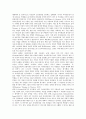 [대학생진로지도][진로교육]진로지도(진로교육)과 자아존중감, 대학교진로지도(진로교육)의 방법, 대학교진로지도(진로교육)의 현황, 대학교진로지도(진로교육)의 문제점, 대학교진로지도(진로교육)의 개선 방안 3페이지