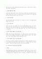 [진로교육][진로지도][초등학교교육]초등학교진로교육(진로지도)의 의의, 초등학교진로교육(진로지도)의 목표, 초등학교진로교육(진로지도)의 내용, 초등학교진로교육(진로지도)의 현황과 문제점, 초등학교진로교육(진로지도)의 제고 방안 분석 9페이지