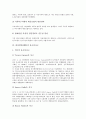 [바다연안][해안][바다연안(해안) 유조선사고][바다연안(해안) 환경정비]바다연안(해안)의 특징, 바다연안(해안)의 재해, 바다연안(해안)의 유조선사고, 바다연안(해안)의 굴패각, 바다연안(해안)의 환경정비 분석 7페이지