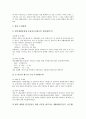 [바다연안][해안][바다연안(해안) 유조선사고][바다연안(해안) 환경정비]바다연안(해안)의 특징, 바다연안(해안)의 재해, 바다연안(해안)의 유조선사고, 바다연안(해안)의 굴패각, 바다연안(해안)의 환경정비 분석 10페이지