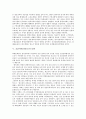 [영호남][영남][호남][경상도][전라도]영호남(영남과 호남, 경상도, 전라도)문화의 비교 방법과 영남지역(경상도)의 민요, 영남지역(경상도)의 탈놀이 및 호남지역(전라도)의 문화, 호남지역(전라도)의 축제 분석 8페이지