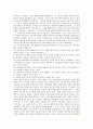 [아방가르드][전위예술]아방가르드(전위예술)의 정의와 아방가르드(전위예술)의 기원, 아방가르드(전위예술)의 구성 및 아방가르드(전위예술)의 예술운동, 아방가르드(전위예술)의 다양한 분야에 관한 분석 7페이지