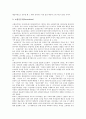 [아방가르드][전위예술]아방가르드(전위예술)의 정의와 아방가르드(전위예술)의 기원, 아방가르드(전위예술)의 구성 및 아방가르드(전위예술)의 예술운동, 아방가르드(전위예술)의 다양한 분야에 관한 분석 8페이지
