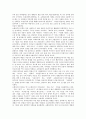 [아방가르드][전위예술]아방가르드(전위예술)의 정의와 아방가르드(전위예술)의 기원, 아방가르드(전위예술)의 구성 및 아방가르드(전위예술)의 예술운동, 아방가르드(전위예술)의 다양한 분야에 관한 분석 9페이지