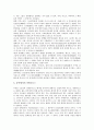 [아방가르드][전위예술]아방가르드(전위예술)의 정의와 아방가르드(전위예술)의 기원, 아방가르드(전위예술)의 구성 및 아방가르드(전위예술)의 예술운동, 아방가르드(전위예술)의 다양한 분야에 관한 분석 15페이지