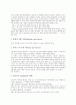 [창조의 목적][창조의 과정][진화론의 허구성][창조론의 증거][창조론의 교육][창조론의 다양한 견해]창조의 목적, 창조의 과정과 진화론의 허구성, 창조론의 증거, 창조론의 교육, 창조론의 다양한 견해 분석 10페이지