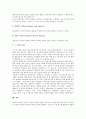 [창조의 목적][창조의 과정][진화론의 허구성][창조론의 증거][창조론의 교육][창조론의 다양한 견해]창조의 목적, 창조의 과정과 진화론의 허구성, 창조론의 증거, 창조론의 교육, 창조론의 다양한 견해 분석 11페이지