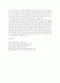[창조의 목적][창조의 과정][진화론의 허구성][창조론의 증거][창조론의 교육][창조론의 다양한 견해]창조의 목적, 창조의 과정과 진화론의 허구성, 창조론의 증거, 창조론의 교육, 창조론의 다양한 견해 분석 12페이지