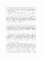 [형법][형법적 검토][파일공유][사이버성폭력][성착취][병역거부][장기이식]형법 역할, 파일공유 형법적 검토, 사이버성폭력 형법적 검토, 성착취 형법적 검토, 병역거부 형법적 검토, 장기이식 형법적 검토 분석 4페이지