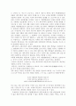 시조문학으로서의 교훈시조의 가치 3페이지