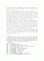 시조문학으로서의 교훈시조의 가치 4페이지